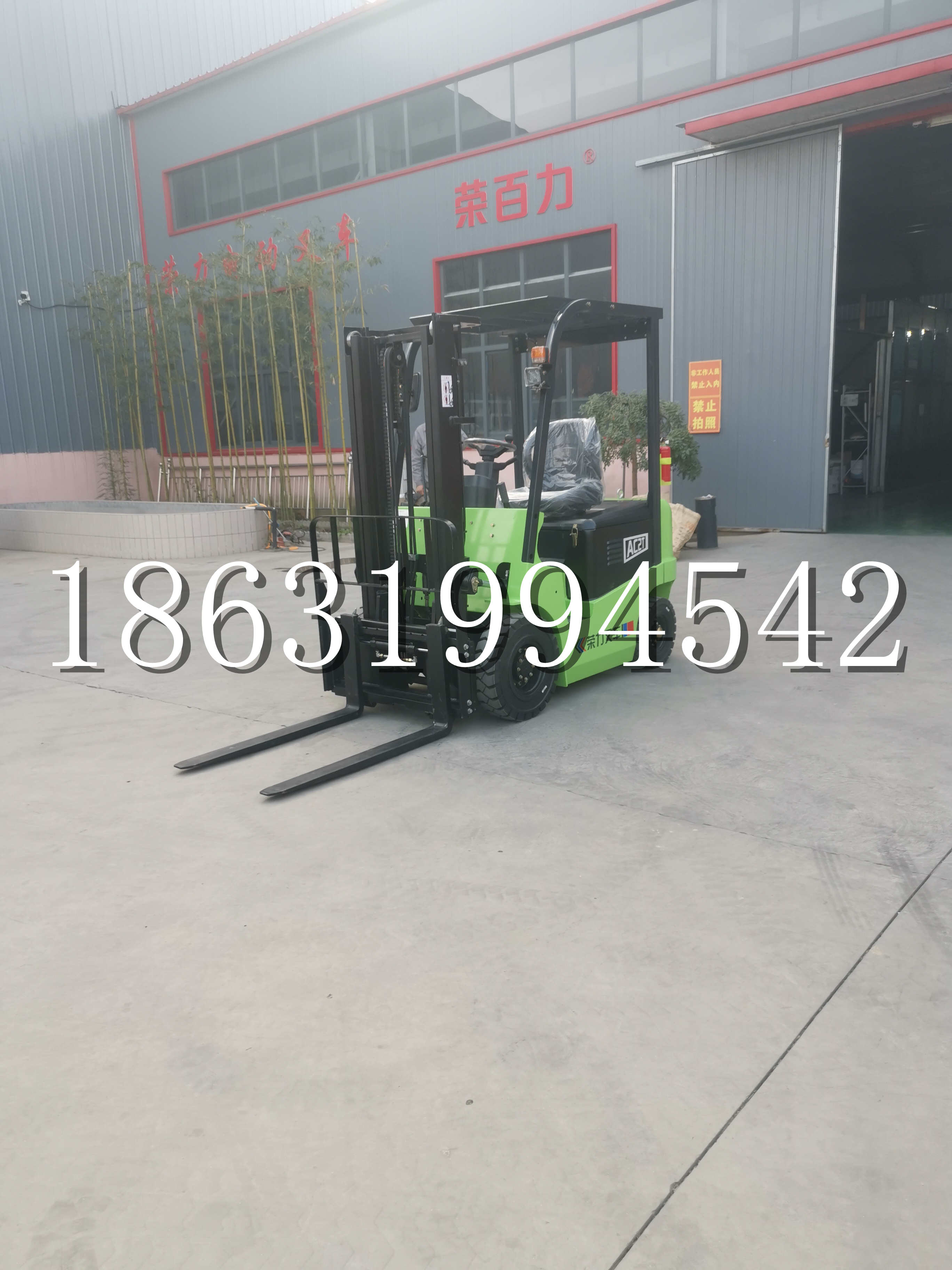 郑州市优程2.5吨站驾式全电动液压搬运车3吨电动叉车锂电池托盘铲车地牛